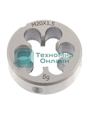 Плашка Сибртех М20x1,5 мм