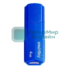Флешка USB Smartbuy CLUE Blue (SB4GbCLU-BU), 4Gb, USB 2.0, R/W 15/8, синий