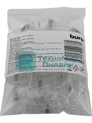Коннектор Buro RJ45 прозрачный (упак.:20шт)