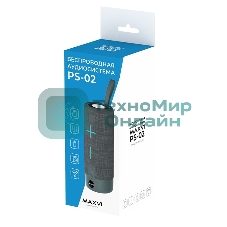 Беспроводная колонка Maxvi PS-02 grey