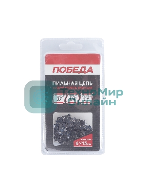 Цепь ПОБЕДА 71Н-37, 1/4 1,1 37 звеньев (блистер)