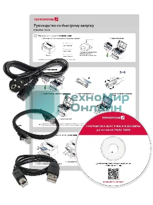 Принтер лазерный Техноэволаб T1023 Принтер, до 23 стр/мин, A4, USB/Ethernet и Wi-Fi, лоток подачи 150 листов, 220В (T1023nw)