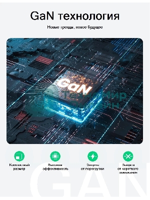 Сетевое зарядное устройство Ugreen CD244 (10335) Black
