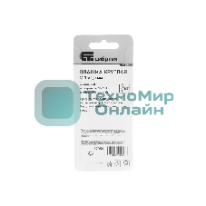 Плашка Сибртех М20x1,5 мм