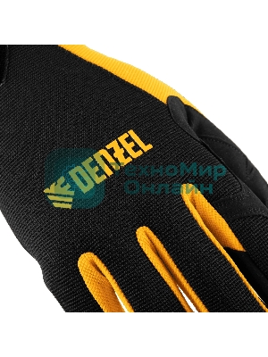 Перчатки универсальные Denzel на липучке, размер 9