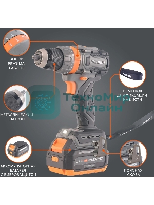 Дрель-шуруповерт Patriot BR 216UES, 21 В, 2 Ач, 85 Нм, бесщеточный