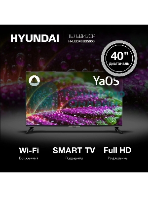 Телевизор Hyundai 40