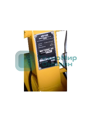 Сельскохозяйственная машина Huter МК-7000M-10 (70/5/25) бензиновый 7л.с.