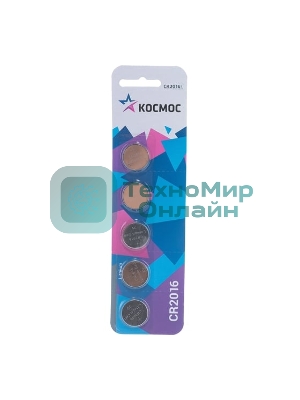 Элемент питания Космос CR2016 3V Lithium 5BL