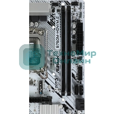 Материнская плата ASRock B760M-HDV/M.2, LGA 1700, Intel B760, 2xDDR5, 4xSATA, 2xM.2, 1xPCI-E 4.0 x16, 2xPCI-E x1, 1xDP, 1xHDMI, 1xVGA, 1x 2.5Gb LAN, 2xUSB-A 3.2 Gen 1, 3xUSB 2.0, 3x3.5 мм, 7.1, Micro-ATX