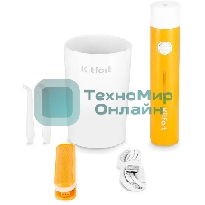 Ирригатор Kitfort КТ-2957-4 оранжевый/белый, от аккумулятора, 320 мл, 3 режима