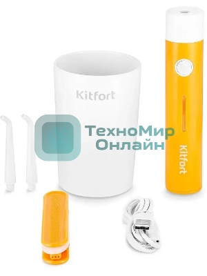 Ирригатор Kitfort КТ-2957-4 оранжевый/белый, от аккумулятора, 320 мл, 3 режима
