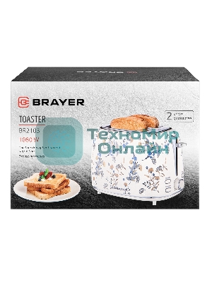 Тостер BRAYER BR2103