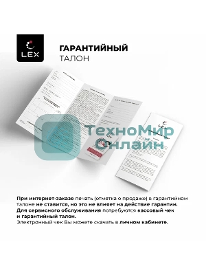 Стиральная машина LEX LWM10012WID (CHKO100011) белый, загрузка фронтальная 10 кг, 1200 об/мин., класс: А+++