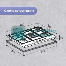 Газовая варочная панель Zigmund & Shtain M 26.7 B независимая, черный