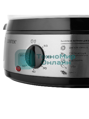 Пароварка электрическая Centek CT-1457 9л 800Вт, стальной корпус, таймер 60 мин, 3 контейнера