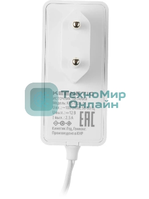Блок питания Keenetic KPS-1225-01 12V 2.5A