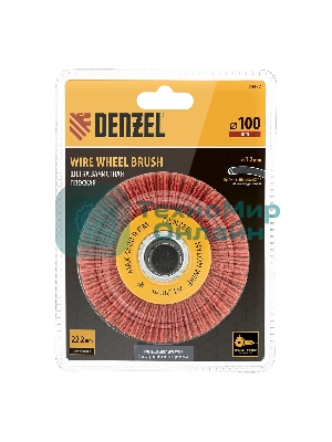 Щетка для УШМ Denzel 100 мм, плоская, нейлоновая щетина, посадка 22,2 мм