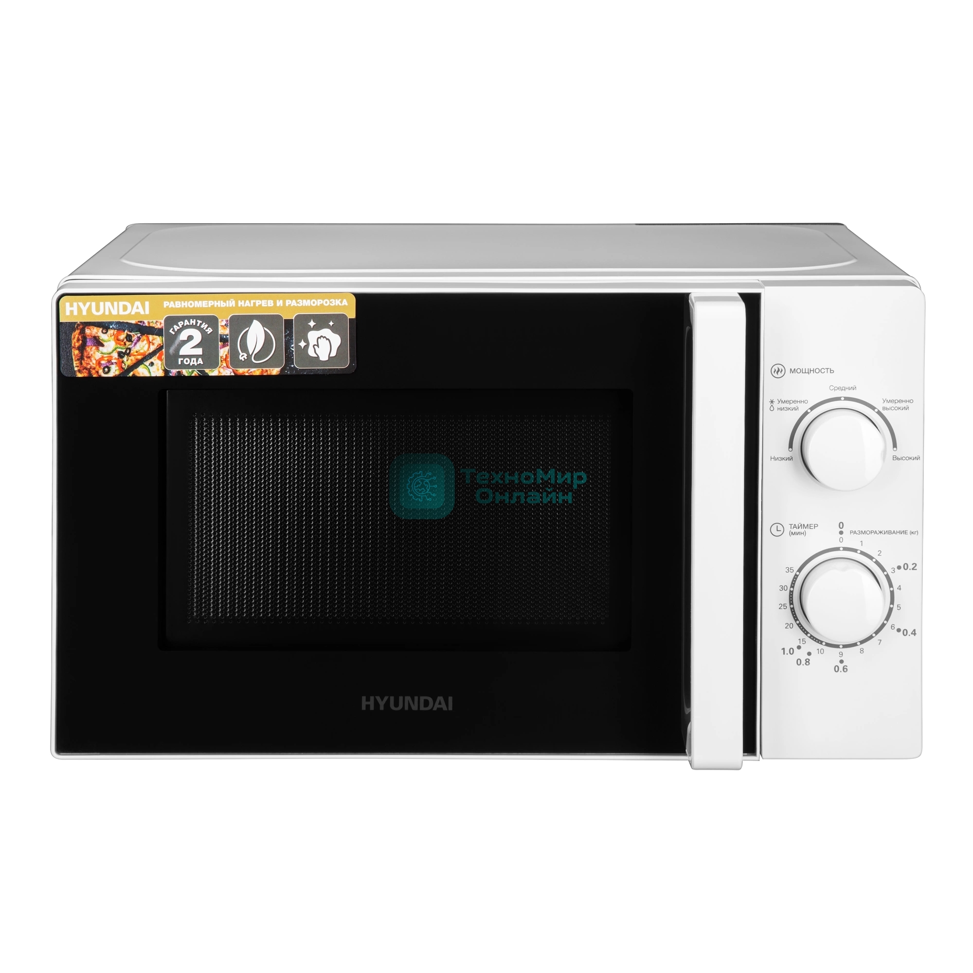 Микроволновая печь Hyundai HYM-M2068 белый, 20 л, 700 Вт, переключатели - поворотный механизм