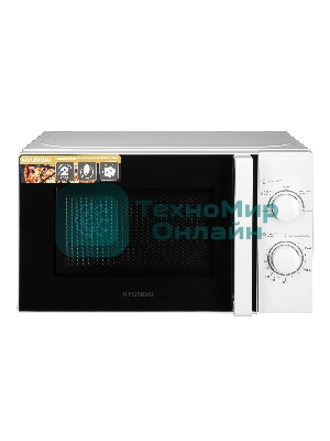 Микроволновая печь Hyundai HYM-M2068 белый, 20 л, 700 Вт, переключатели - поворотный механизм
