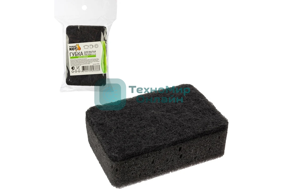Губка для мытья посуды двухслойная прямоугольная KS-08 черный (107567)