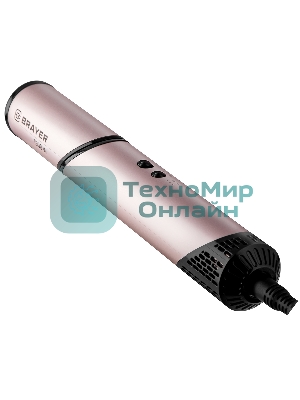 Фен-мультистайлер BRAYER BR3309, 1500 Вт, компактный, 25/32/40-61 мм