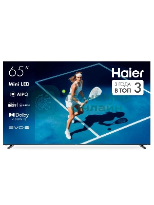 Телевизор HAIER 65