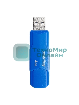 Флешка USB Smartbuy CLUE Blue (SB4GbCLU-BU), 4Gb, USB 2.0, R/W 15/8, синий