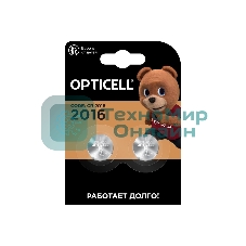 Батарея Opticell Specialty CR2016 (2шт) блистер