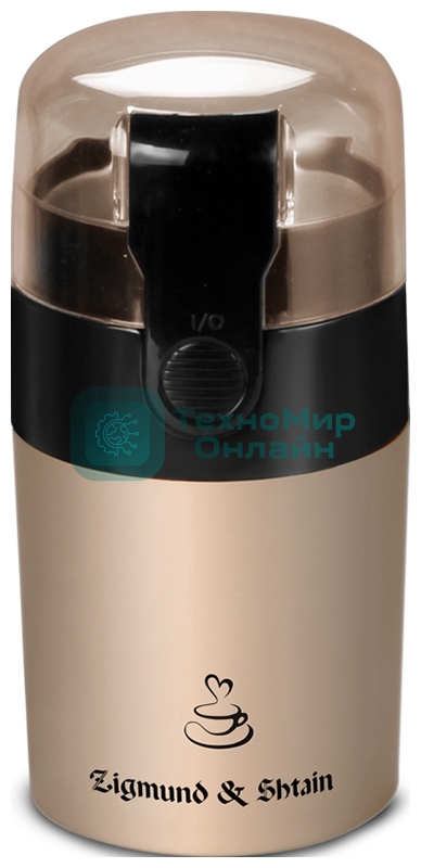 Кофемолка Zigmund & Shtain ZCG-08 150 Вт, 40 г, коричневый