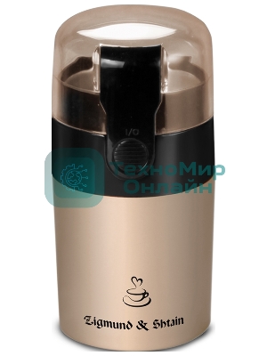Кофемолка Zigmund & Shtain ZCG-08 150 Вт, 40 г, коричневый
