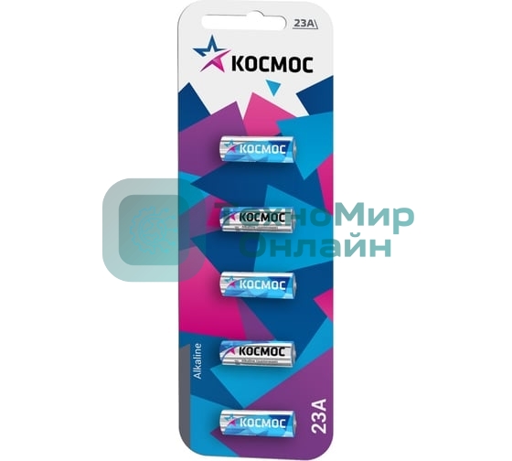 Элемент питания Космос 23А 12V Alkaline 5BL для автосигнализации