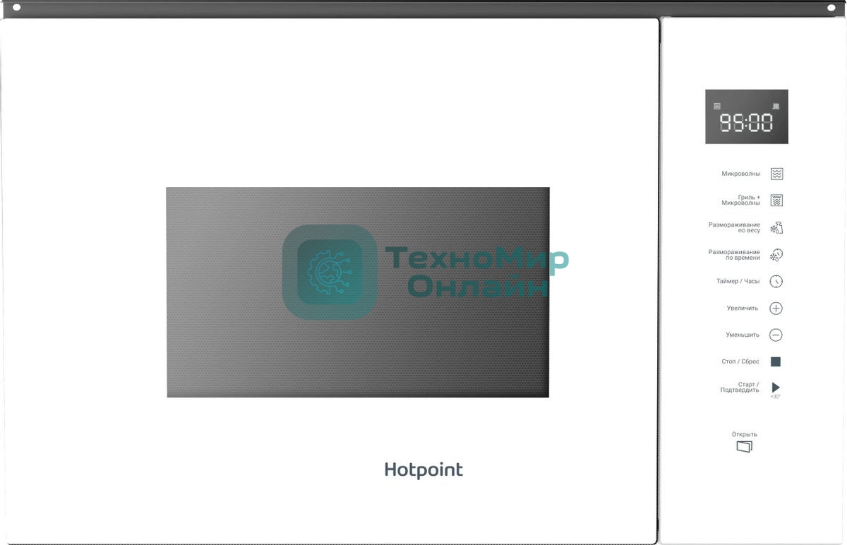 Микроволновая печь Hotpoint MF25G WH H белый, 25 л, 900 Вт, переключатели - сенсорные