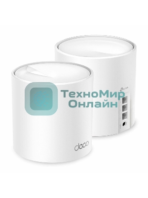 Бесшовный Mesh роутер TP-Link Deco X50(2-Pack) AX3000 10/100/1000BASE-TX