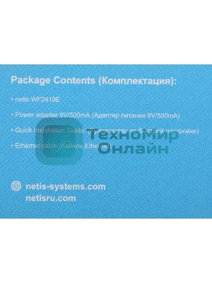 Роутер WRL Router Netis 300MBPS 10/100M 4P WF2419E