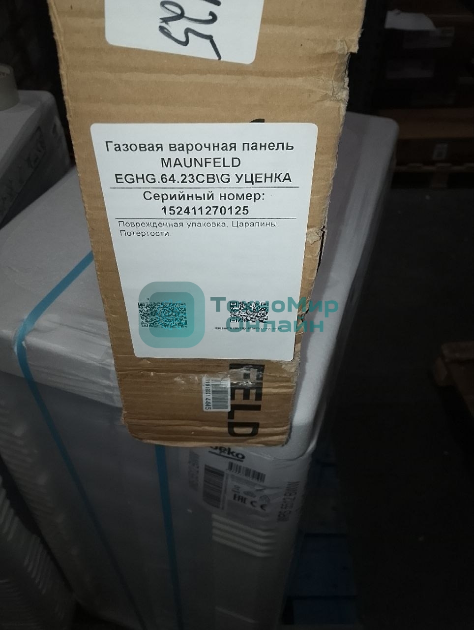 (Поврежденный товар) Газовая варочная панель MAUNFELD EGHG.64.23CB\G (Потертости)