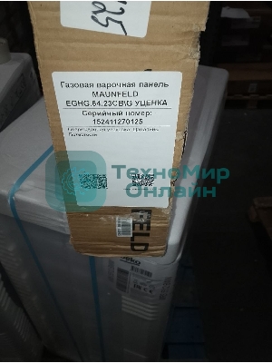 (Поврежденный товар) Газовая варочная панель MAUNFELD EGHG.64.23CB\G (Потертости)