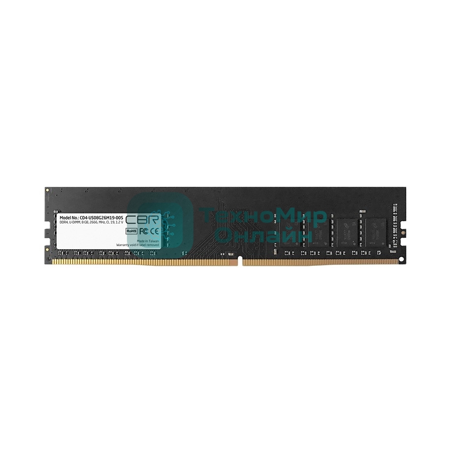 Оперативная память CBR, DDR4, 8GB (1x8 GB), 2666 MHz, CL19, DIMM
