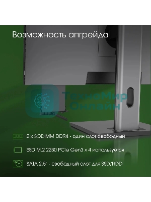 Моноблок Digma Pro Unity 23.8