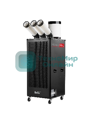 Кондиционер мобильный промышленный Ballu BGK9 с комплектом воздухоотводов 22000 BTU, 70 м², 55 дБ, охлаждение, черный