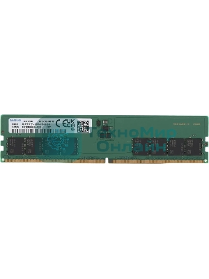Память оперативная Samsung DDR5 DIMM 32Gb UNB 5600Mhz