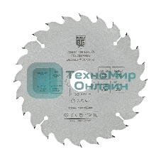 Диск пильный Berger BG1659 по дер. d=200мм d(посад.)=32мм (циркулярные пилы) (упак.:1шт)