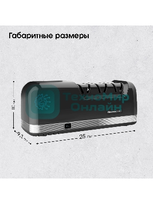 Ножеточка Zigmund & Shtain ZKS-915