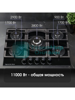 Газовая варочная панель Zigmund & Shtain M 26.7 B независимая, черный