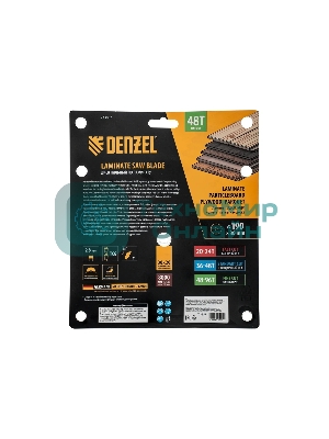 Пильный диск по ламинату Denzel ф190 х 30 мм, 48 зубьев