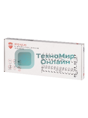 Коллектор Royal Thermo нерж. в сборе с расходомерами 1