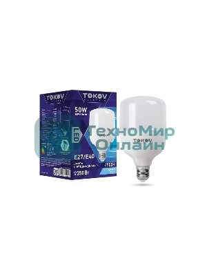 Лампа светодиодная TOKOV ELECTRIC 50Вт HP 6500К Е40/Е27 176-264В