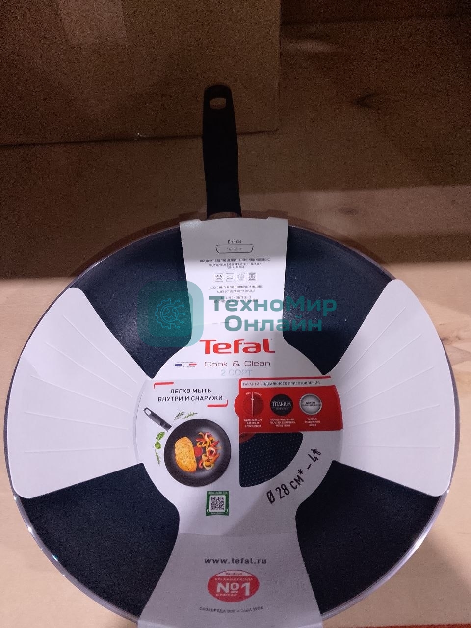 (Поврежденная упаковка) Сковорода TEFAL ВОК 28 COOKCLEAN