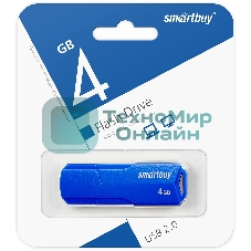 Флешка USB Smartbuy CLUE Blue (SB4GbCLU-BU), 4Gb, USB 2.0, R/W 15/8, синий