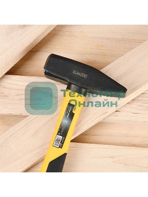 Слесарный молоток Deli DL442010 1000 гр Фиберглассовая рукоять